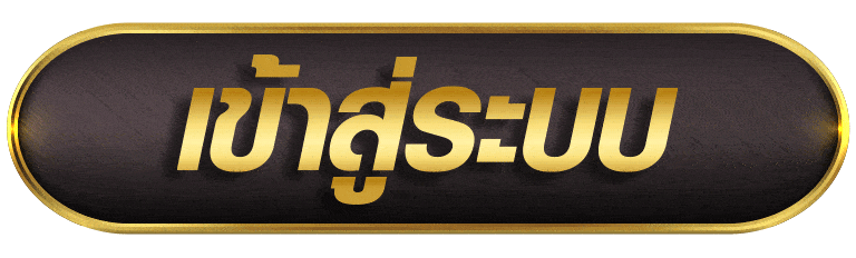 VEGAS78 เข้าสู่ระบบ